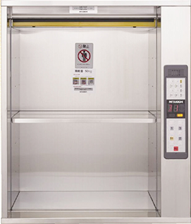 荷物用昇降機（リフト）