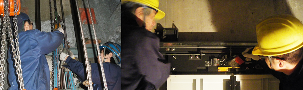 修理メンテナンス